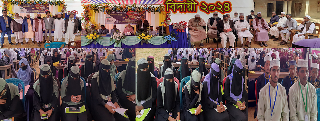 2024 সালের Teacher